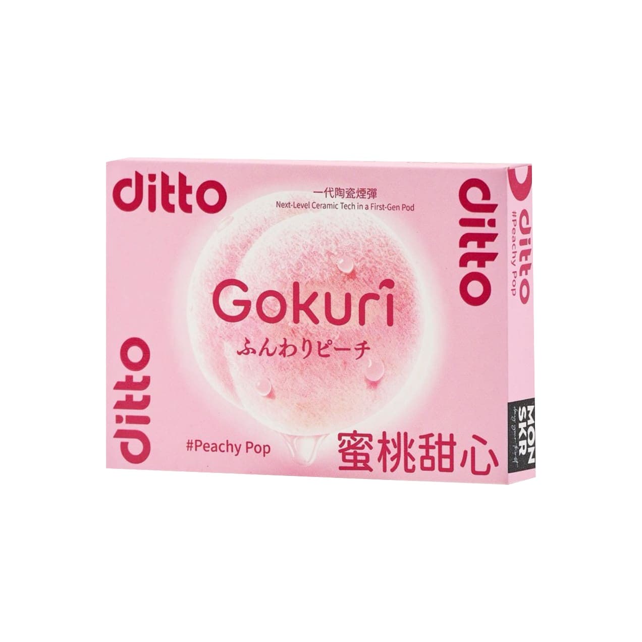 MONSKR ditto 蜜桃甜心 一代煙彈 (1盒3入)