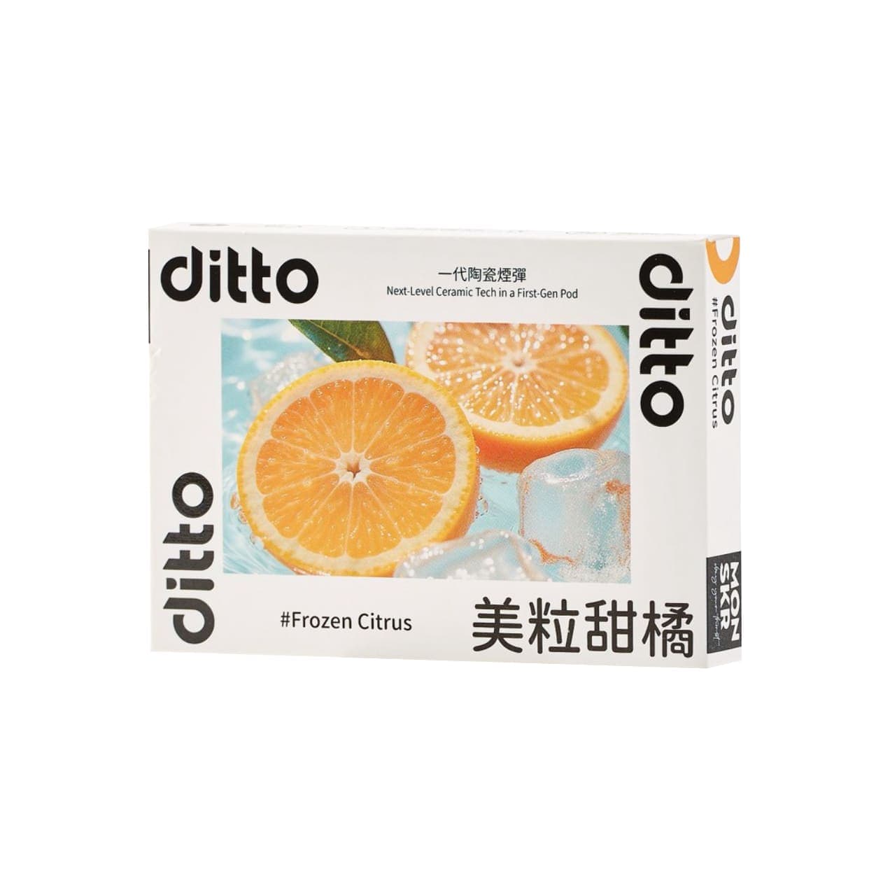 MONSKR ditto 美粒甜橘 一代煙彈 (1盒3入)