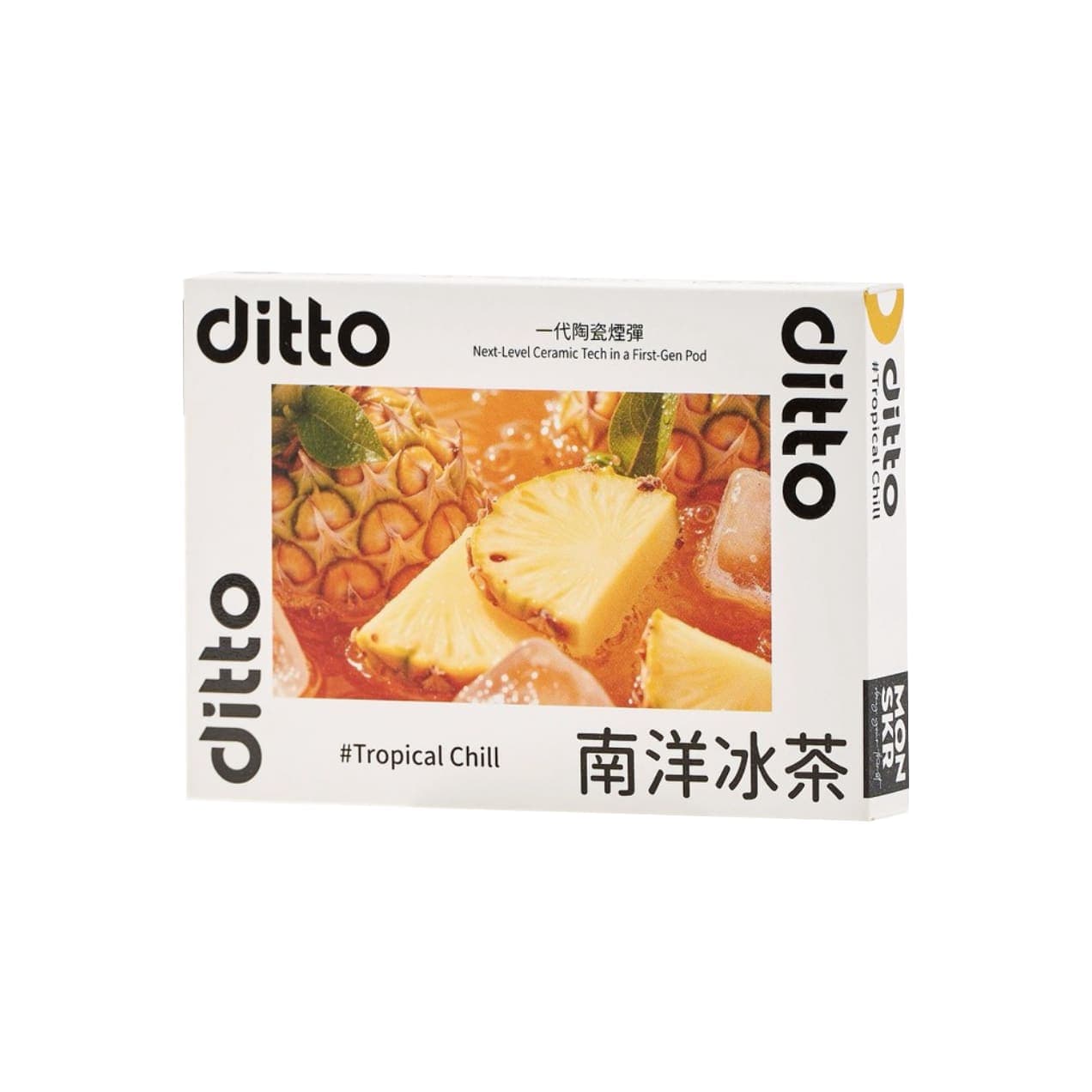 MONSKR ditto 南洋冰茶 一代煙彈 (1盒3入)