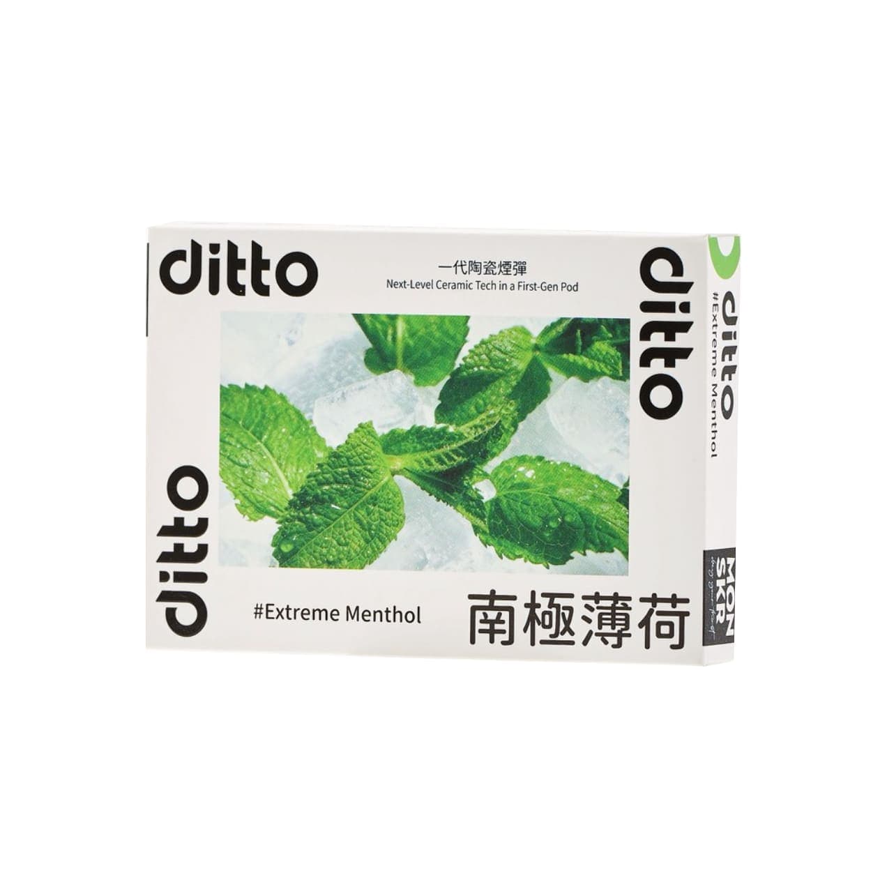 MONSKR ditto 南極薄荷 一代煙彈 (1盒3入)