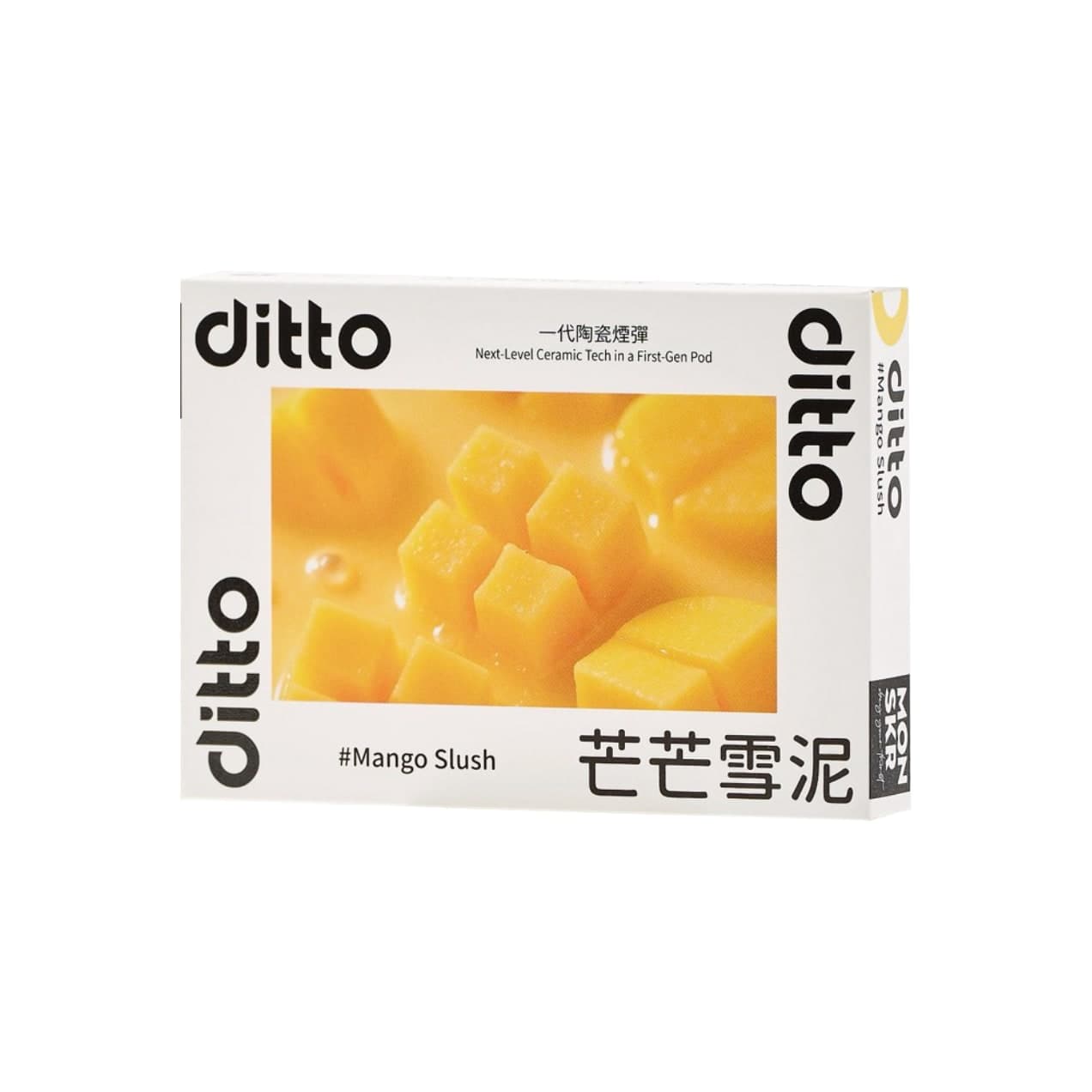 MONSKR ditto 芒芒雪泥 一代煙彈 (1盒3入)